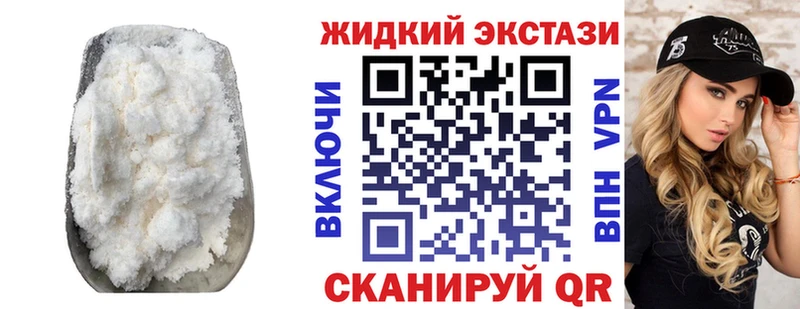 купить наркотик Юрюзань БУТИРАТ GHB