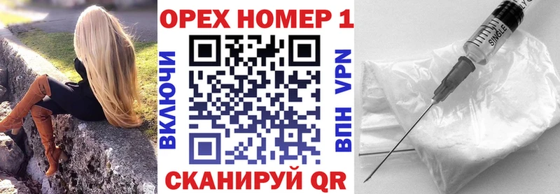 OMG tor  Юрюзань  Кокаин FishScale 