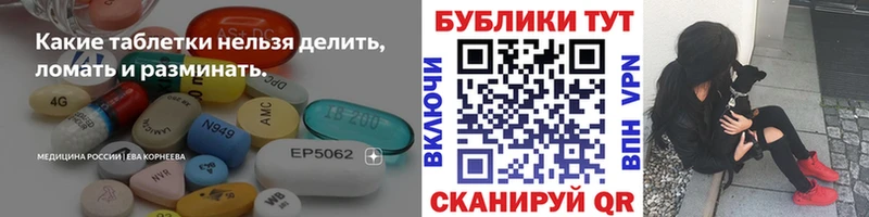 Экстази MDMA  Юрюзань 