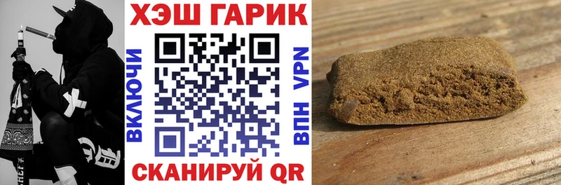Гашиш гашик Юрюзань