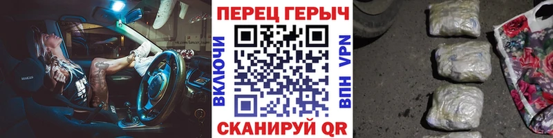 KRAKEN tor  darknet наркотические препараты  Героин афганец  Юрюзань 