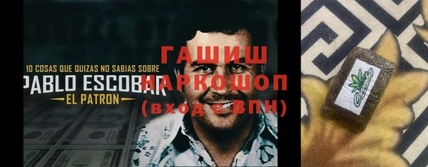 MESCALINE Верхний Тагил