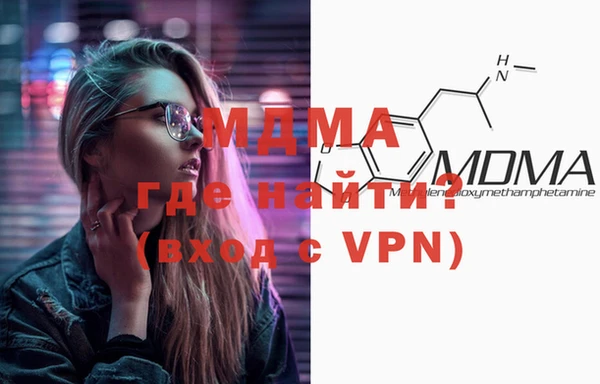 MESCALINE Верхний Тагил
