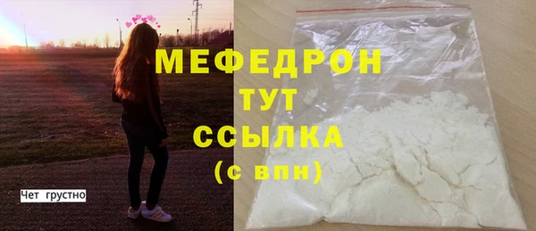 не бодяженный Верея
