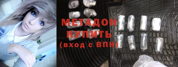 альфа пвп VHQ Верхнеуральск