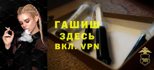 MESCALINE Верхний Тагил