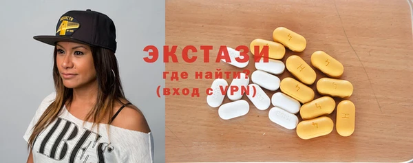 MESCALINE Верхний Тагил
