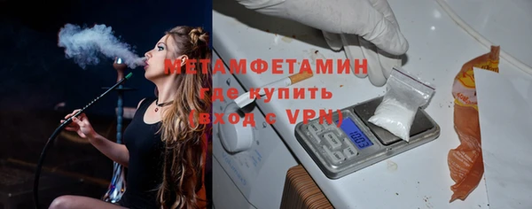 MESCALINE Верхний Тагил