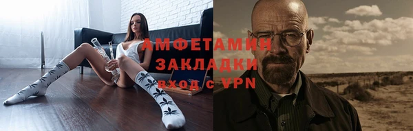 MESCALINE Верхний Тагил