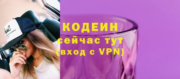 MESCALINE Верхний Тагил