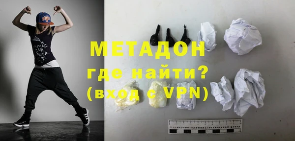 MESCALINE Верхний Тагил