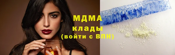 альфа пвп VHQ Верхнеуральск