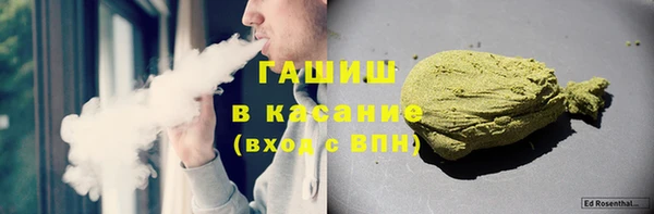 MESCALINE Верхний Тагил