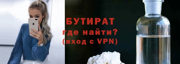 не бодяженный Верея