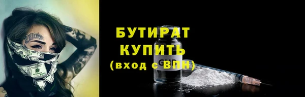 альфа пвп VHQ Верхнеуральск