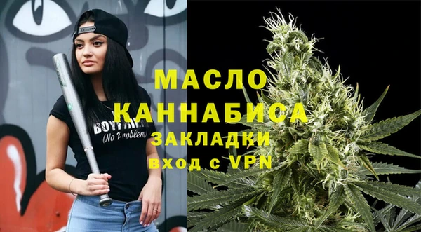 MESCALINE Верхний Тагил