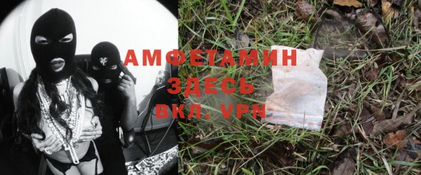 альфа пвп VHQ Верхнеуральск