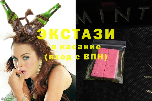 MESCALINE Верхний Тагил
