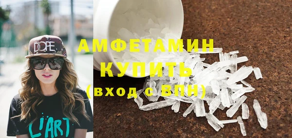 альфа пвп VHQ Верхнеуральск