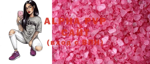 альфа пвп VHQ Верхнеуральск