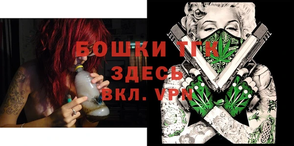 MESCALINE Верхний Тагил