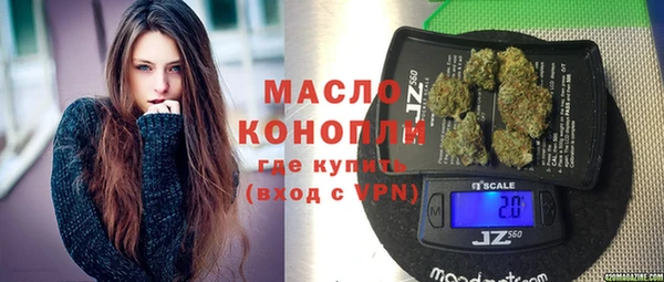 альфа пвп VHQ Верхнеуральск