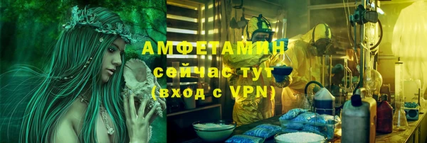 MESCALINE Верхний Тагил