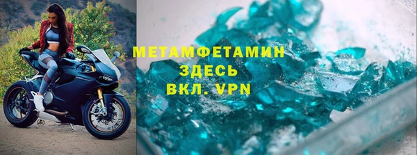 альфа пвп VHQ Верхнеуральск
