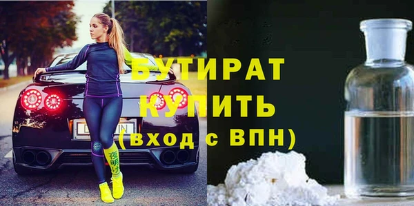 MESCALINE Верхний Тагил