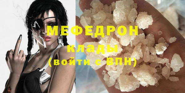 MESCALINE Верхний Тагил