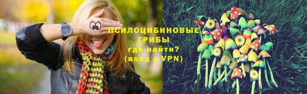 альфа пвп VHQ Верхнеуральск