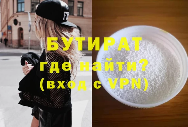 альфа пвп VHQ Верхнеуральск