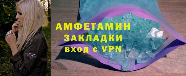 MESCALINE Верхний Тагил