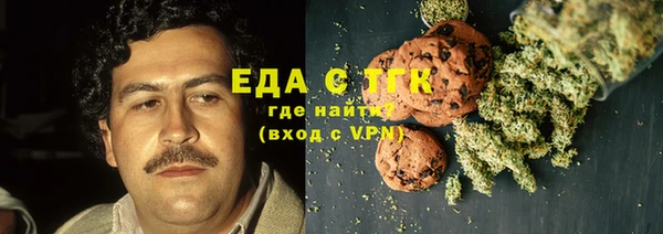 MESCALINE Верхний Тагил