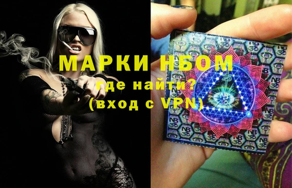 альфа пвп VHQ Верхнеуральск