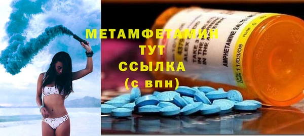 альфа пвп VHQ Верхнеуральск
