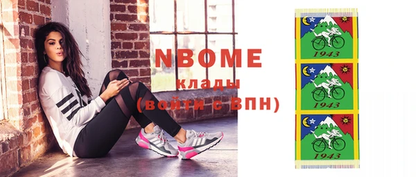 не бодяженный Верея