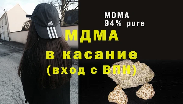 альфа пвп VHQ Верхнеуральск