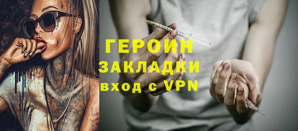 не бодяженный Верея