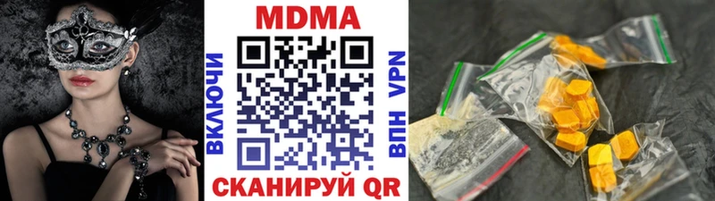 МДМА молли  Юрюзань 