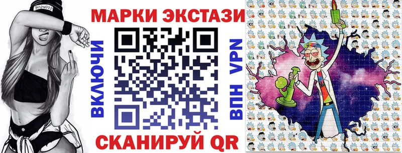 сколько стоит  Юрюзань  Марки 25I-NBOMe 1500мкг 
