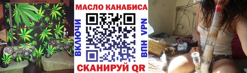 Дистиллят ТГК Wax  купить закладку  Юрюзань 
