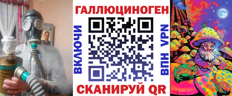 Галлюциногенные грибы GOLDEN TEACHER Юрюзань